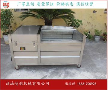 廠家直銷毛刷輥清洗去皮機(jī) 全自動土豆脫皮機(jī)
