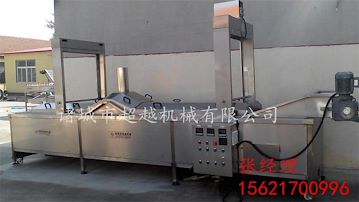 全自動連續(xù)式薯條油炸機|休閑食品油炸生產(chǎn)線全套設(shè)備